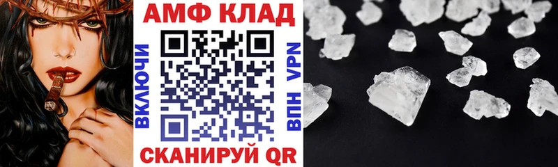 shop клад OMG как войти Королёв что такое АМФ VHQ