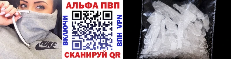 Альфа ПВП СК  даркнет сайт  Королёв 