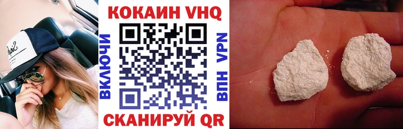 купить  сайты  Королёв  mega ссылка  Cocaine VHQ 