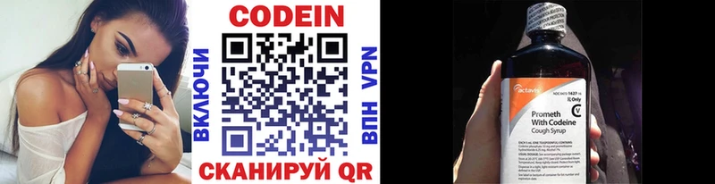 где найти наркотики  Королёв  Codein Purple Drank 