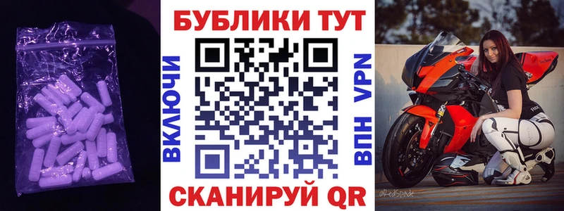 Ecstasy Cube  мориарти состав  Королёв 