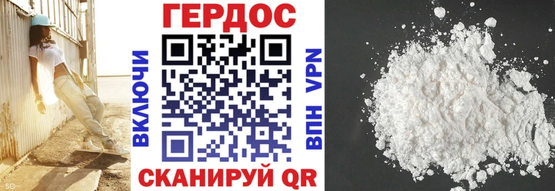 наркошоп  Королёв  гидра ССЫЛКА  Героин Афган 