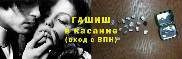 кристаллы Верхнеуральск