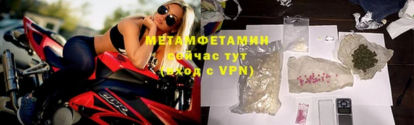 марки lsd Верея