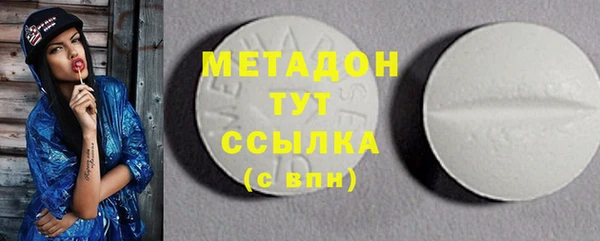 марки lsd Верея