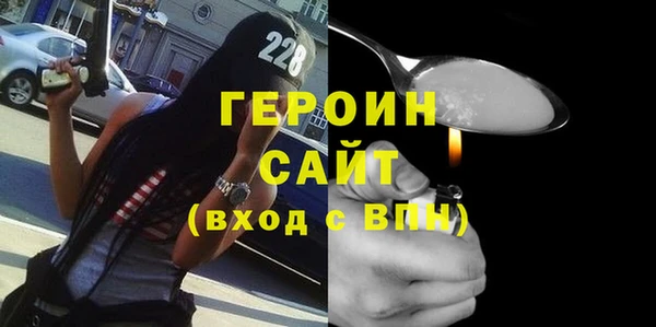 шишки Верхний Тагил