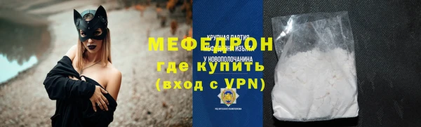 шишки Верхний Тагил