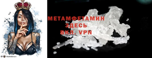 кристаллы Верхнеуральск