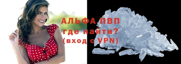 кристаллы Верхнеуральск