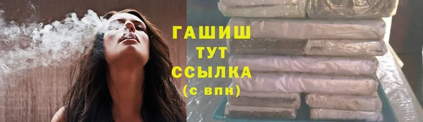 кристаллы Верхнеуральск