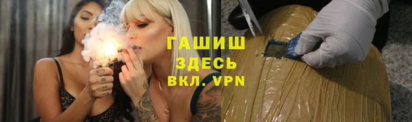 кристаллы Верхнеуральск