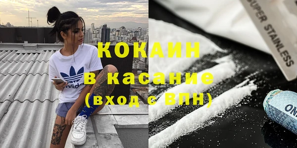 кристаллы Верхнеуральск