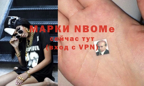 кристаллы Верхнеуральск