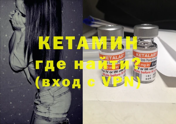 шишки Верхний Тагил
