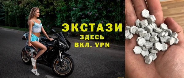 кристаллы Верхнеуральск