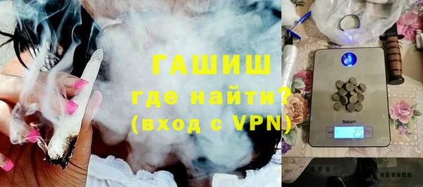 кристаллы Верхнеуральск