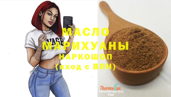 кристаллы Верхнеуральск