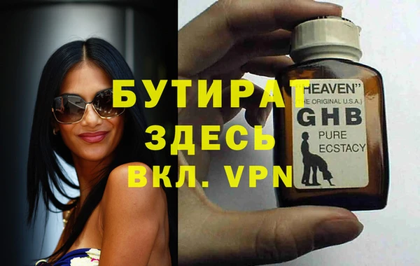 кристаллы Верхнеуральск