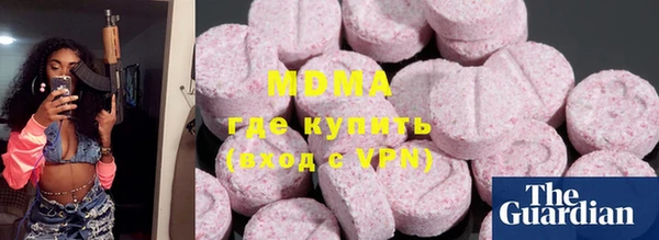 кристаллы Верхнеуральск