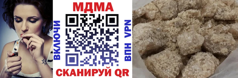 MDMA Molly  закладки  Королёв 