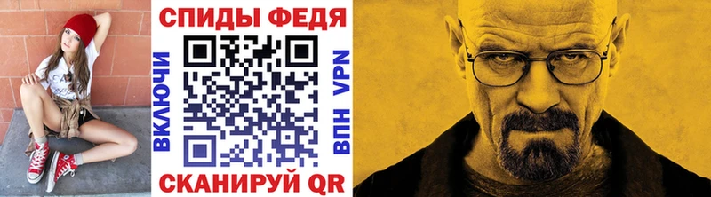 МЕТАМФЕТАМИН пудра купить закладку Королёв