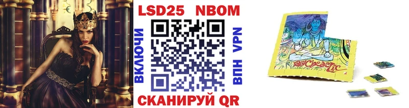 Марки N-bome 1500мкг Королёв
