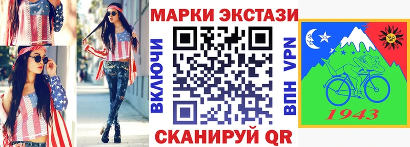 продажа наркотиков  Королёв  Наркотические марки 1500мкг 