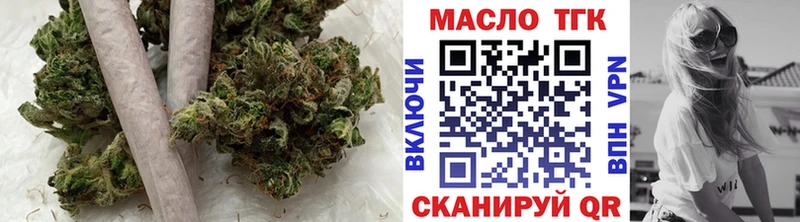 Дистиллят ТГК гашишное масло  Королёв 