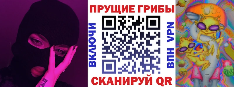 Псилоцибиновые грибы ЛСД  Королёв 